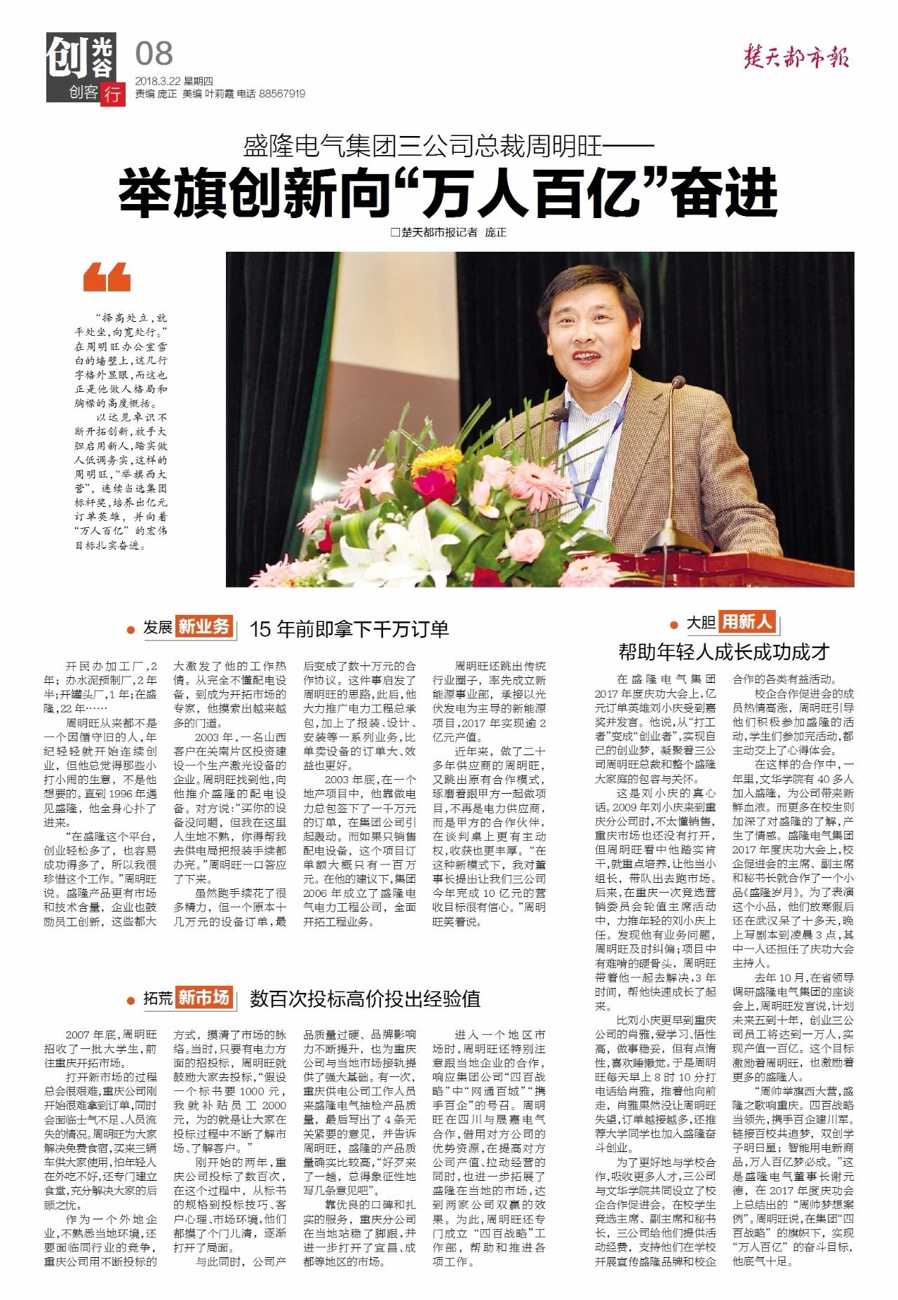 微信圖片_20180526125742.jpg